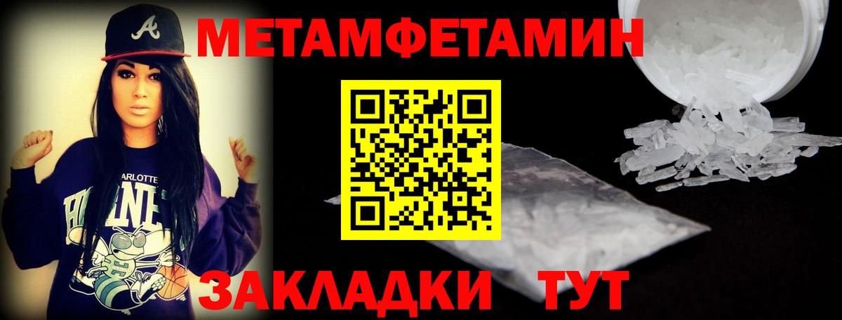 Амфетамин  Amphetamine 97%  Вход с VPN  Мытищи 
