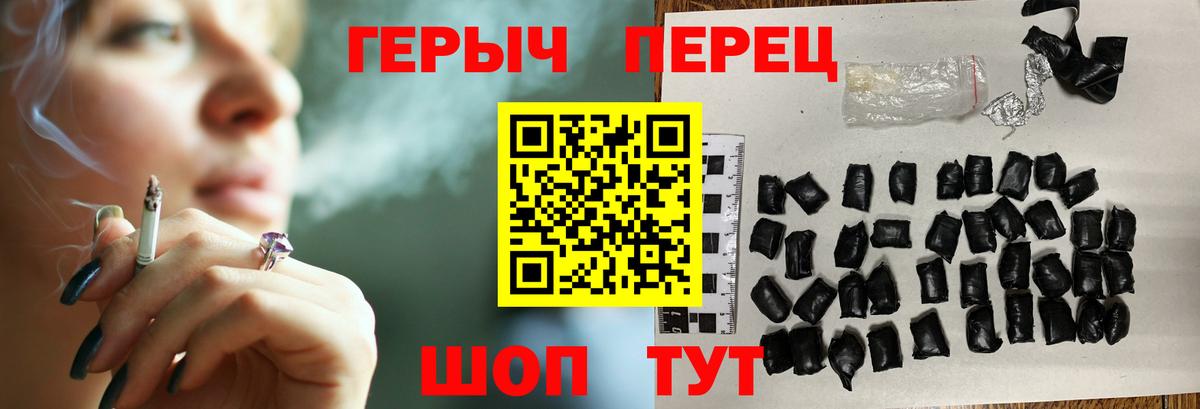 Мытищи  ГЕРОИН Heroin  Вход с VPN 