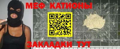 прущие грибы Славгород