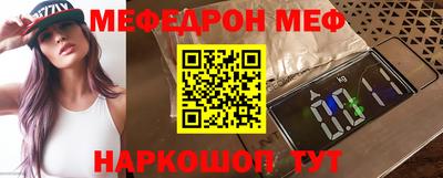 прущие грибы Славгород