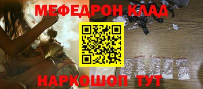 прущие грибы Славгород