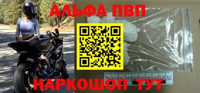 прущие грибы Славгород