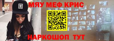 мдпв Сланцы