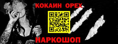 шишки Славянск-на-Кубани
