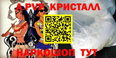 прущие грибы Славгород