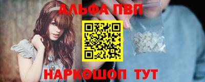 шишки Славянск-на-Кубани