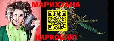 шишки Славянск-на-Кубани