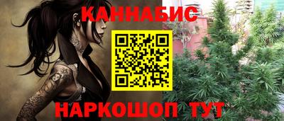 шишки Славянск-на-Кубани