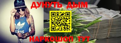 прущие грибы Славгород