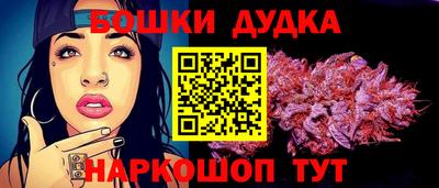 шишки Славянск-на-Кубани