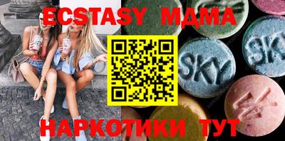 шишки Славянск-на-Кубани