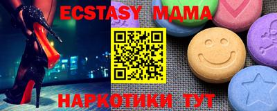 мдпв Сланцы