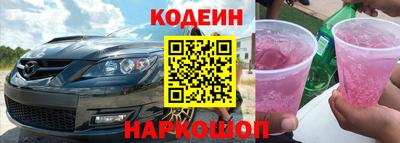 шишки Славянск-на-Кубани