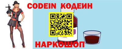 мдпв Сланцы