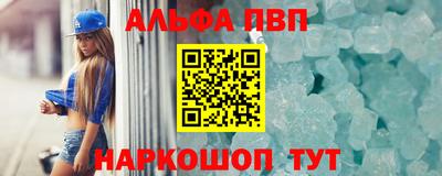 шишки Славянск-на-Кубани