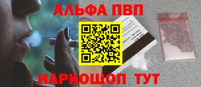 прущие грибы Славгород
