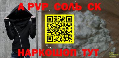 прущие грибы Славгород