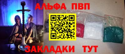 шишки Славянск-на-Кубани