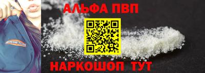 мдпв Сланцы