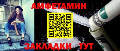 шишки Славянск-на-Кубани