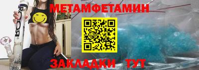 мдпв Сланцы