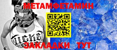 прущие грибы Славгород