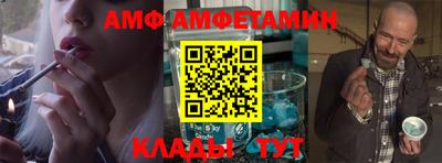 прущие грибы Славгород