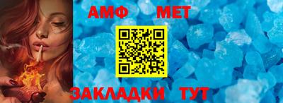 шишки Славянск-на-Кубани