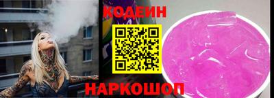 шишки Славянск-на-Кубани