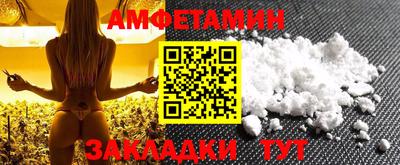 прущие грибы Славгород