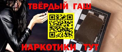 прущие грибы Славгород