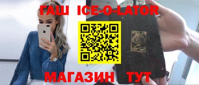 шишки Славянск-на-Кубани