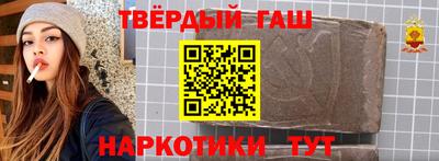 шишки Славянск-на-Кубани