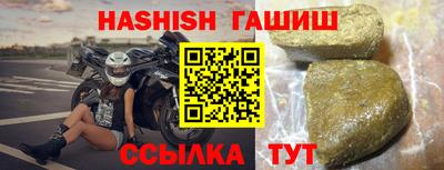мдпв Сланцы