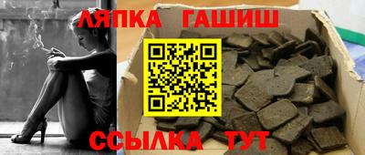 шишки Славянск-на-Кубани