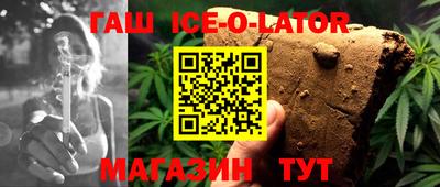 мдпв Сланцы