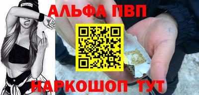мдпв Сланцы