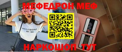 мдпв Сланцы