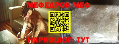 прущие грибы Славгород