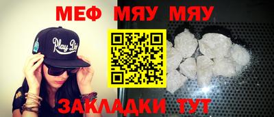 прущие грибы Славгород