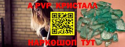 мдпв Сланцы