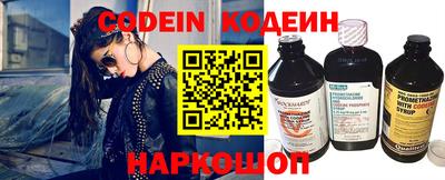 прущие грибы Славгород