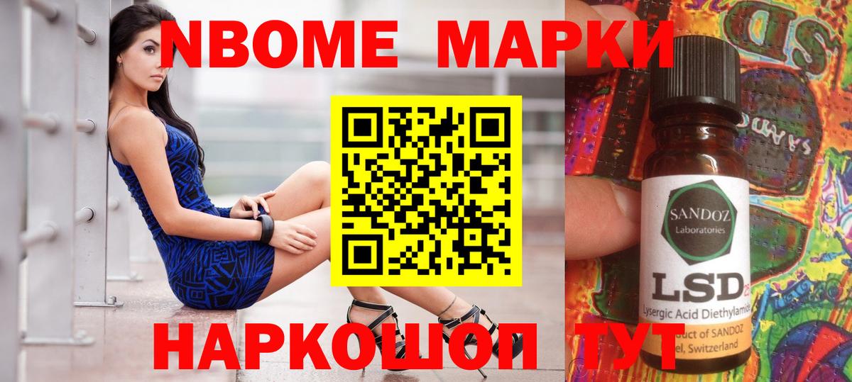 ЛСД экстази кислота Мытищи