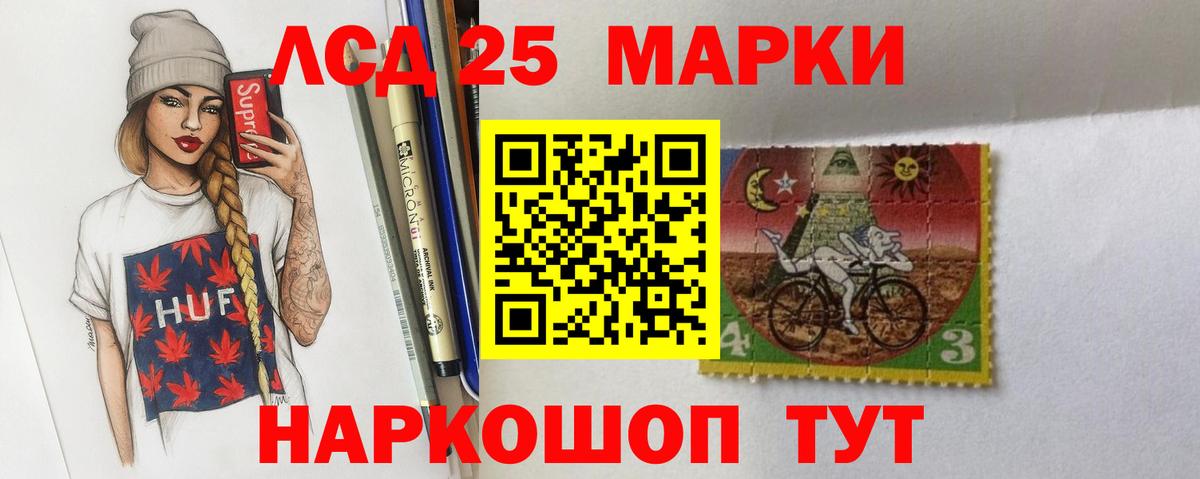 Лсд 25 экстази ecstasy  Вход с VPN  LSD-25 экстази  Мытищи  ЛСД экстази ecstasy 