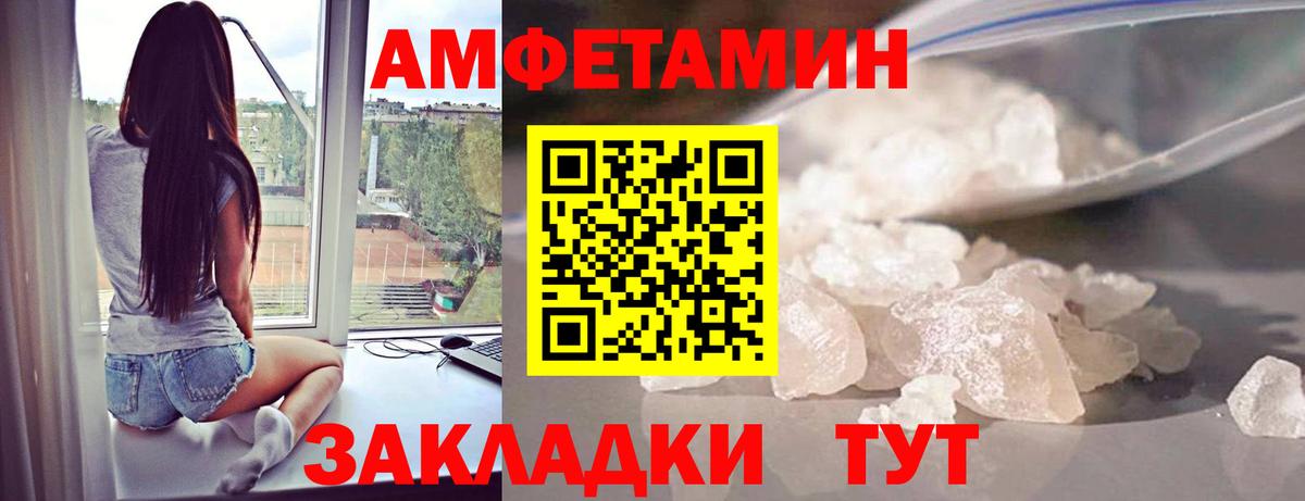 Мытищи  Метамфетамин витя  Метамфетамин витя  Метамфетамин  Вход с VPN 