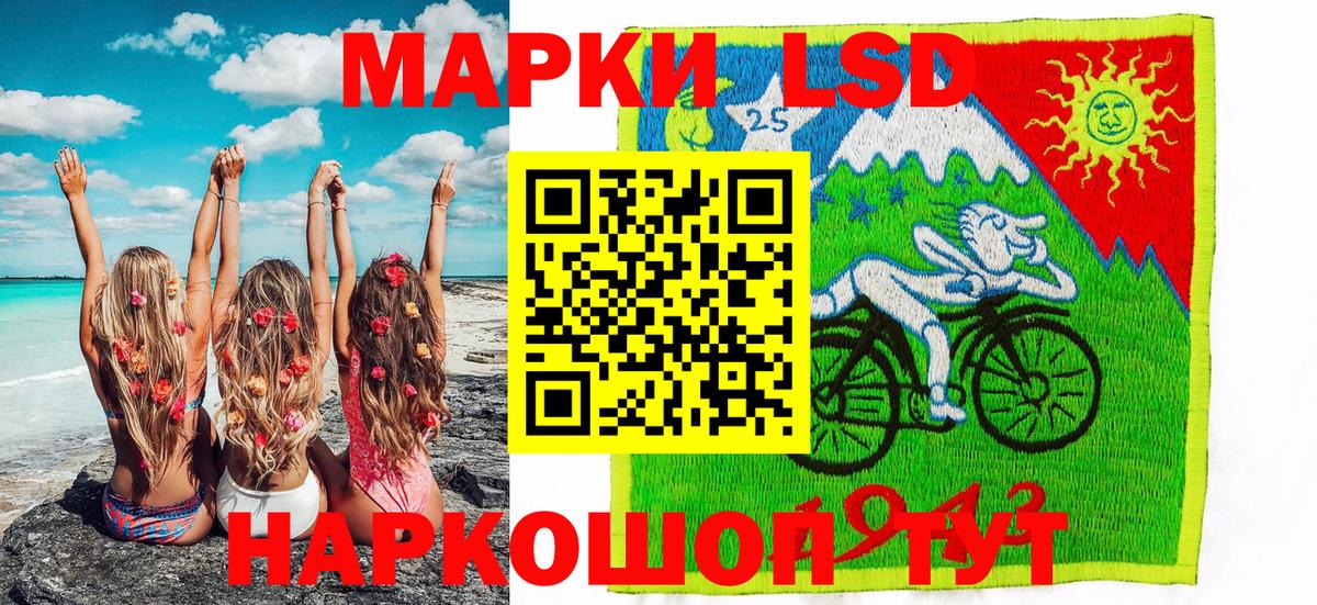 Мытищи  Наркотические марки 1,5мг  Наркотические марки  Вход с VPN 