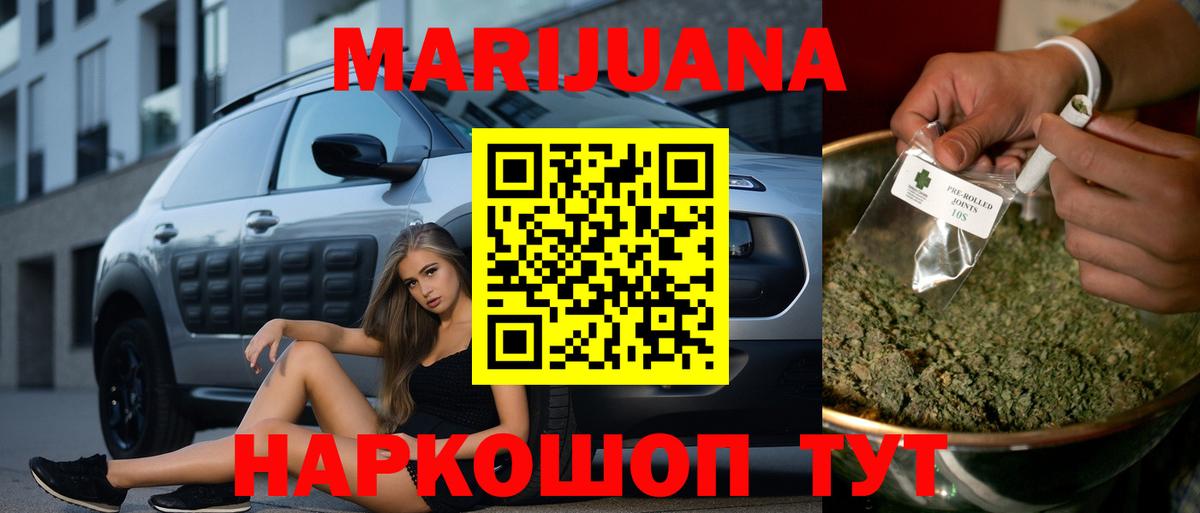 Бошки марихуана Amnesia  Конопля ГИДРОПОН  Вход с VPN  Мытищи 